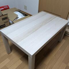 IKEA ローテーブル