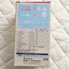 pigeon電動さく乳器＋ママらくらくハンドル　セットの画像