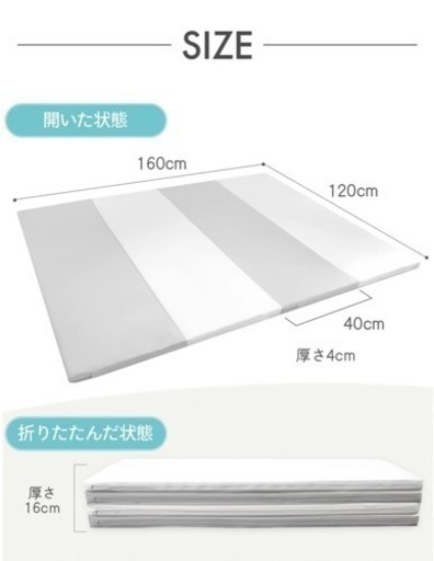 お取引中　［新品未使用］ kerata 折りたたみプレイマット ベージュ② 