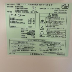 一人暮らし用冷蔵庫の画像