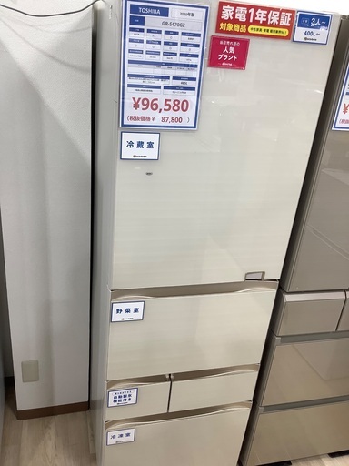 5ドア冷蔵庫 TOSHIBA GR-S470GZ 465L 2020年製　入荷致しました！