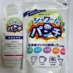 シュワっとパンチ1kg