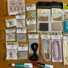 【決まりました】ハンドメイドパーツ　アクセサリーパーツ　ビーズ