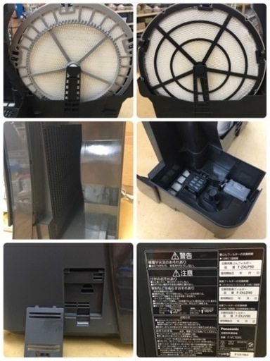 S773 ⭐ Panasonic F-VC70XS-W 加湿空気清浄機 ナノイーX ⭐動作確認済 ⭐クリーニング済