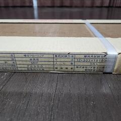 フローリング材　3枚入り　カラーEMの画像