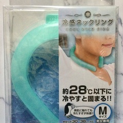 【冷感ネックリング】Ｍサイズ＆Ｌサイズ セット／28℃以下に冷や...