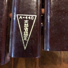 レトロな木琴の画像