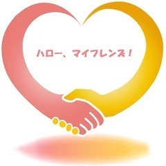 サークルで使う部屋貸して欲しい