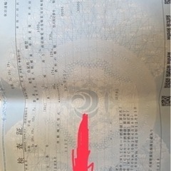決まりました。ありがとうございました！の画像