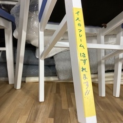 配達可【ダイニング5点セット】クリーニング済み【管理番号12706】