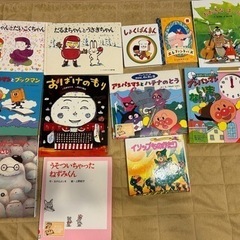 取り引き決定しました。絵本色々　