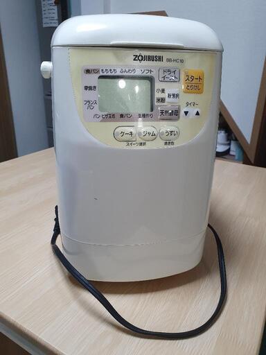 パン焼き機
