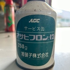㊗️ご購入ありがとうございます㊗️エアコンガス　R-12    ...