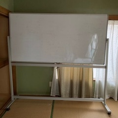 取引中:ホワイトボード