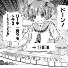 🀄️麻雀セットメンバー募集🀄️