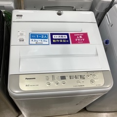 全自動洗濯機 Panasonic NA-F50B13 5.0kg  2019年製　入荷致しました！