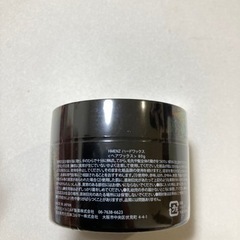 メンズ　化粧水　ワックスの画像