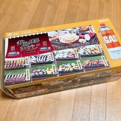 炉ばた焼き器　炙りや　IWATANI CB-ABR-1 カセット...