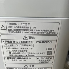 2023年式　洗濯機　パナソニック　5kg NA-F5BE2の画像