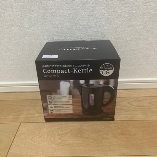 新品未使用　電気ケトル