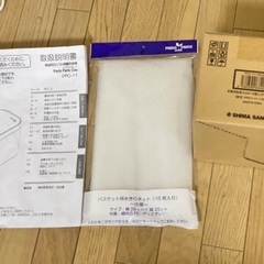 生ごみ処理機　パリパリキューPPC-11 ホワイトの画像