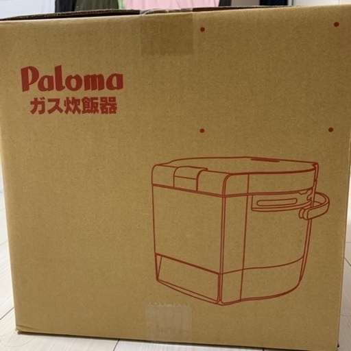 【値下げしました】（新品未開封）パロマ ガス炊飯器です