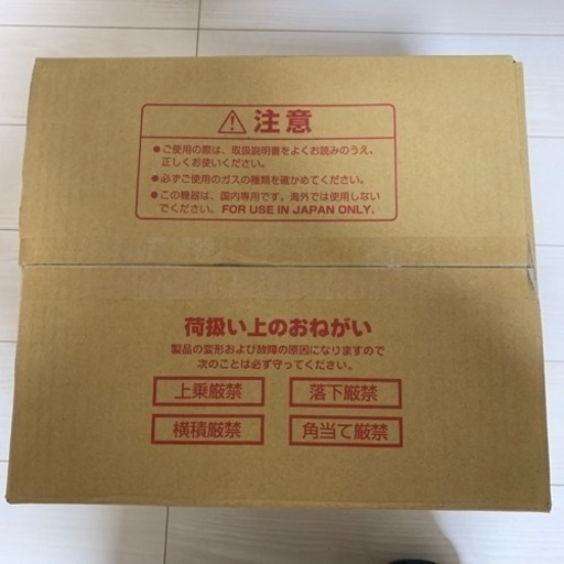 【値下げしました】（新品未開封）パロマ ガス炊飯器です