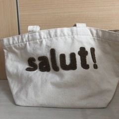 salut!(サリュ) ミニトートバッグ