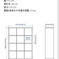 【取引先確定済み】シェルフユニット　棚　キャビネット　収納家具　ブラックブラウンの画像