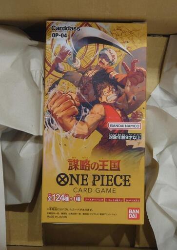 ワンピースカードゲーム 謀略の王国 1 BOX