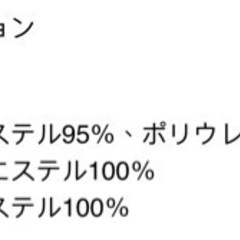 【譲渡先決めました】ニトリ　マカロン　クッションの画像