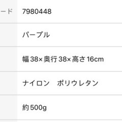 【譲渡先決めました】ニトリ　マカロン　クッションの画像