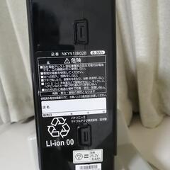 パナソニック 電動アシスト自転車26インチ　