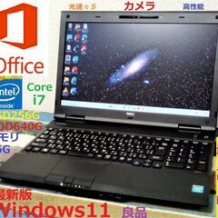 🔴SELL！✅送料無料【良品】VersaPro/最高峰Core ...
