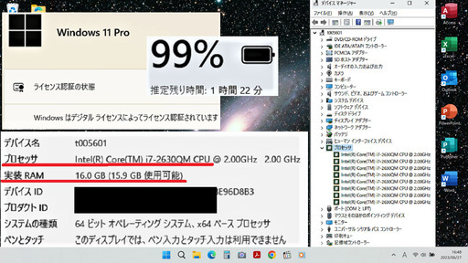 ?SELL！✅送料無料【良品】VersaPro/最高峰Core i7/メモリ16GB/光速☆彡SSD256GB+HDD640GB(デュ