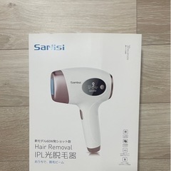 sarlisi 家庭用脱毛器(取引中)