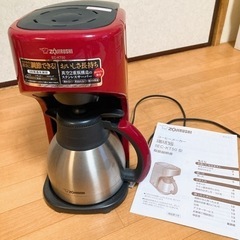 象印　ZOJIRUSHI コーヒーメーカー 珈琲通 EC-KS5...
