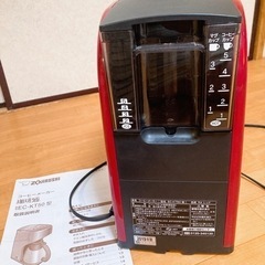 象印　ZOJIRUSHI コーヒーメーカー 珈琲通 EC-KS50-RA レッドの画像