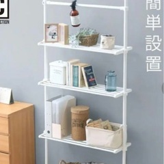 壁面収納ラック