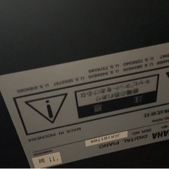yamaha電子ピアノの画像