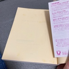 『ポケモンGOからの問い』拡張される世界のリアリティの画像