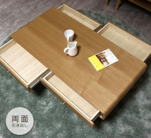 ⭐︎良品⭐︎引き出し付きセンターテーブル