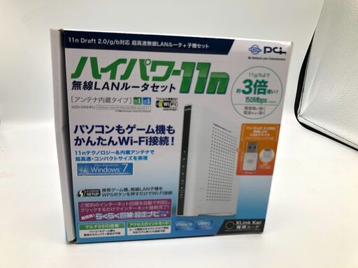 【売ります】新品未開封品　無線LANルーターセット　MZK-WNHPU
