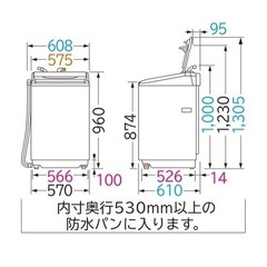 ★無料★日立洗濯機BEATWASH★無料★の画像