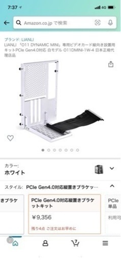 ゲーミングpc 19万〜