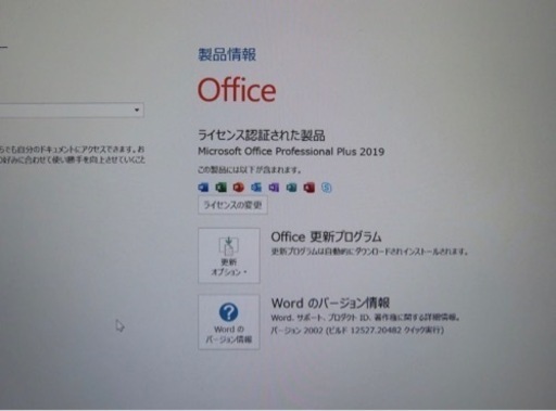 パナソニック Let's Note CF-SZ6 SIM 16GB SSD 良品 office2019