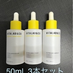 ビタラボセラムCE4 美容液 50ml×3本セット