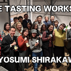 日本酒テイスティング交流会＠　お酒をたっぷり飲もう！「3月31日」