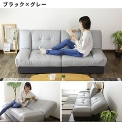 一年使用　ソファベット