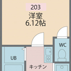 ✨敷金/礼金0円 ✨ 初期安物件💥保証人不要・ 金融ブラック・水商売・無職OK😄 京王高尾線 山田駅 徒歩3分 ❗️八王子市緑町292-5 ❗️ M26507 - 八王子市